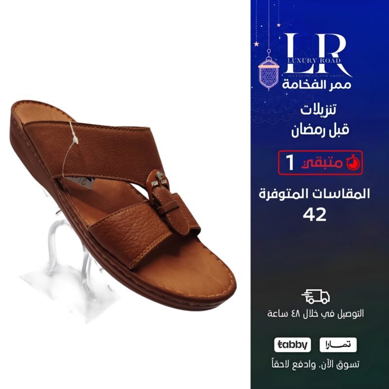 نعال تايلندي رجالي سهل الارتداء