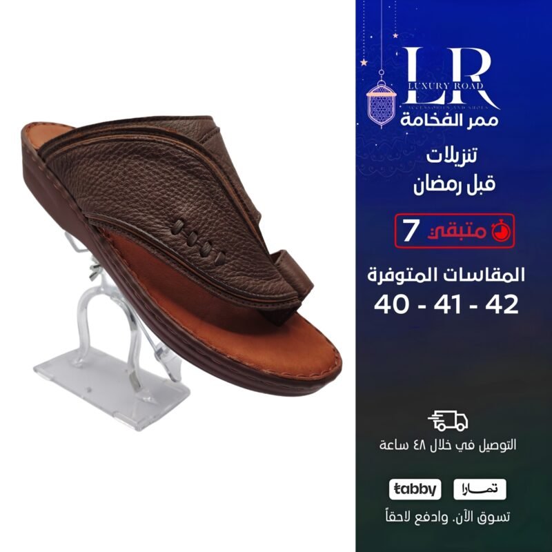 حذاء تايلندي رجالي مريح وعملي