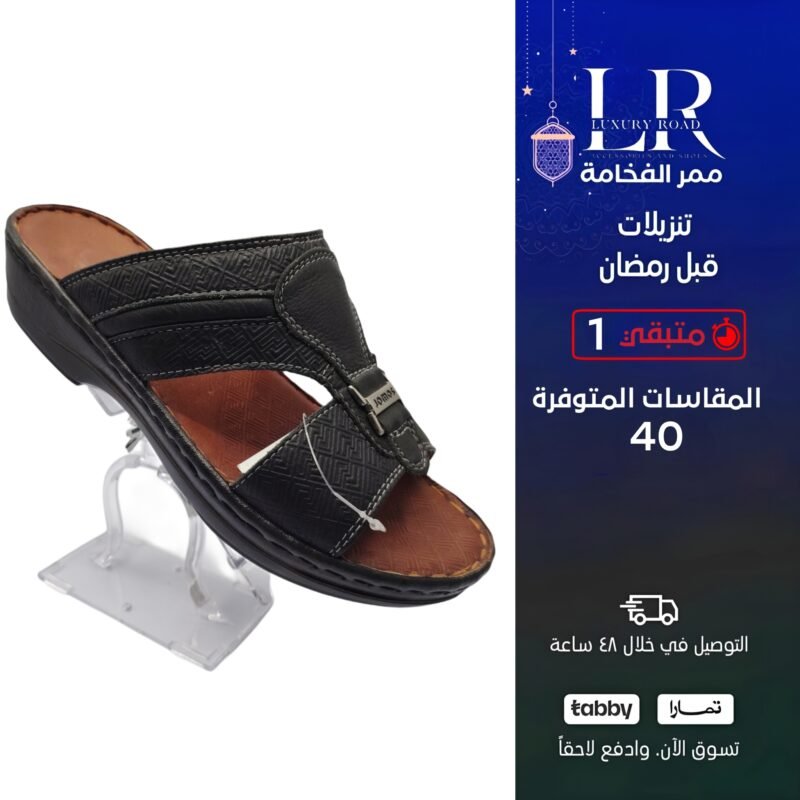 نعال تايلندي رجالي بدون اصبع