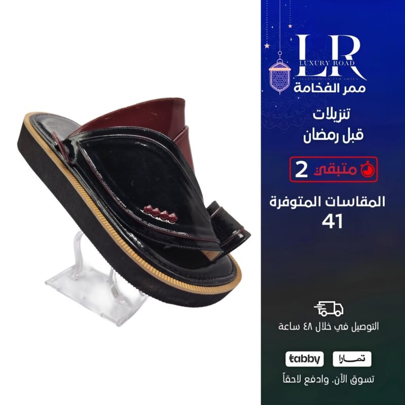 حذاء وطني اسود سادة مريح وانيق