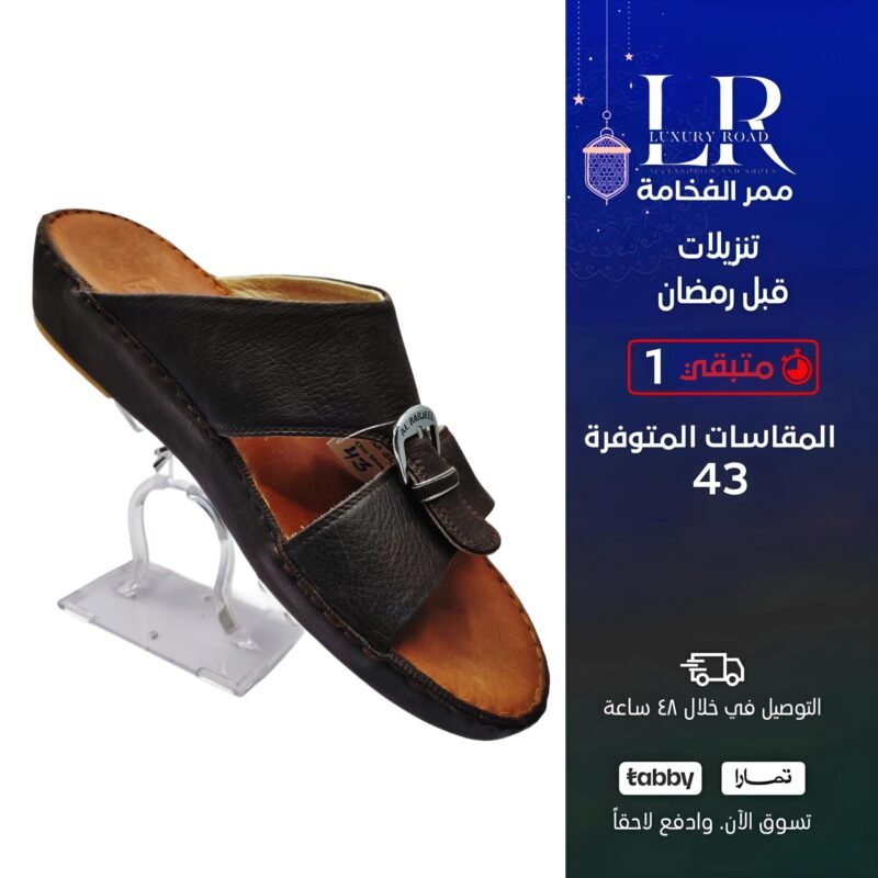 نعال تايلندي رجالي مريح وسهل الارتداء