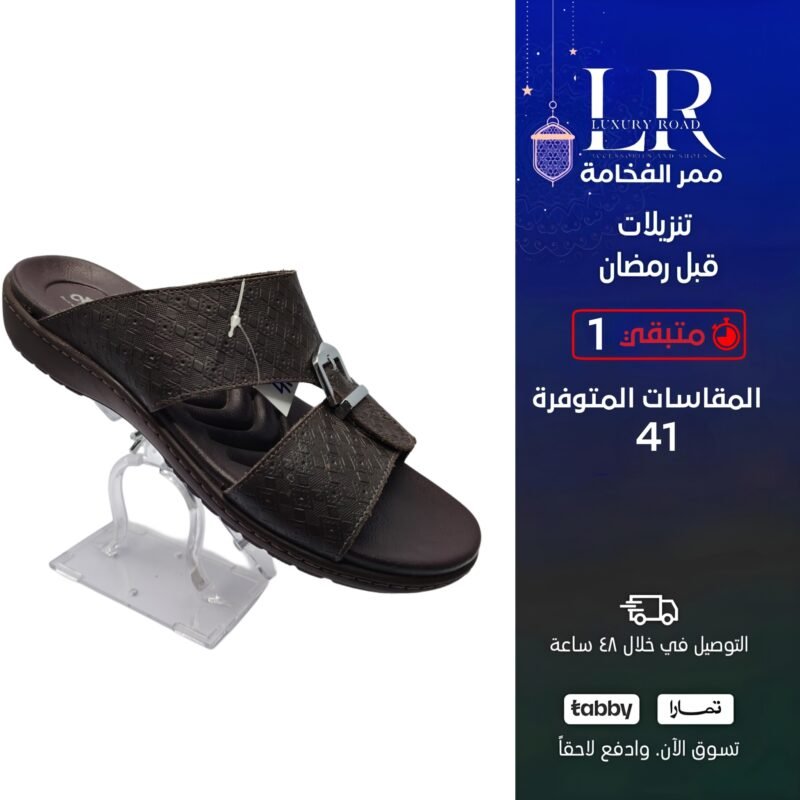 نعال صيني رجالي بارز الملمس سهل الارتداء