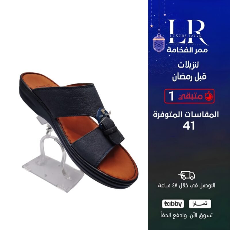 حذاء تايلندي رجالي بدون اصبع مريح