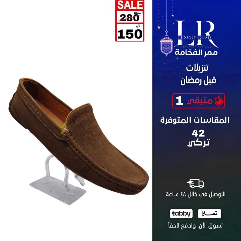 حذاء تركي سادة سهل الارتداء مريح