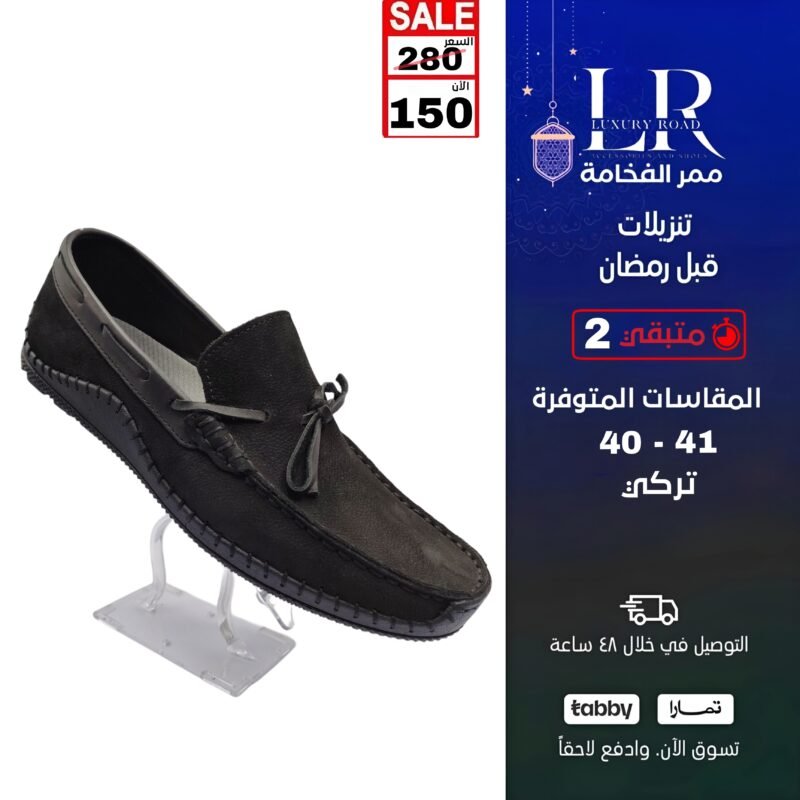حذاء رجالي تركي كاجوال اسود مريح وخفيف
