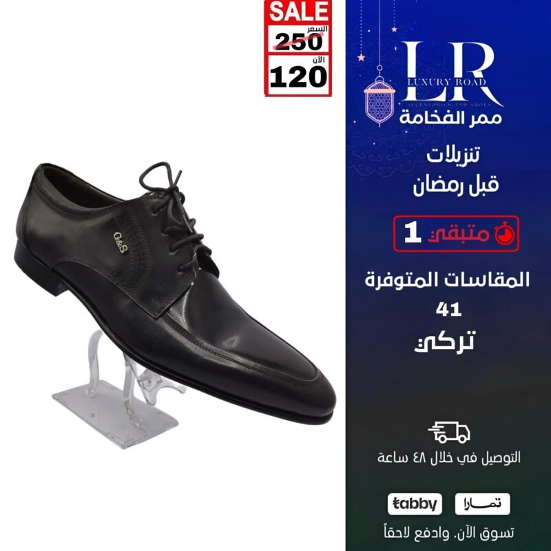 جزم رسمي تركي رجالي اسود