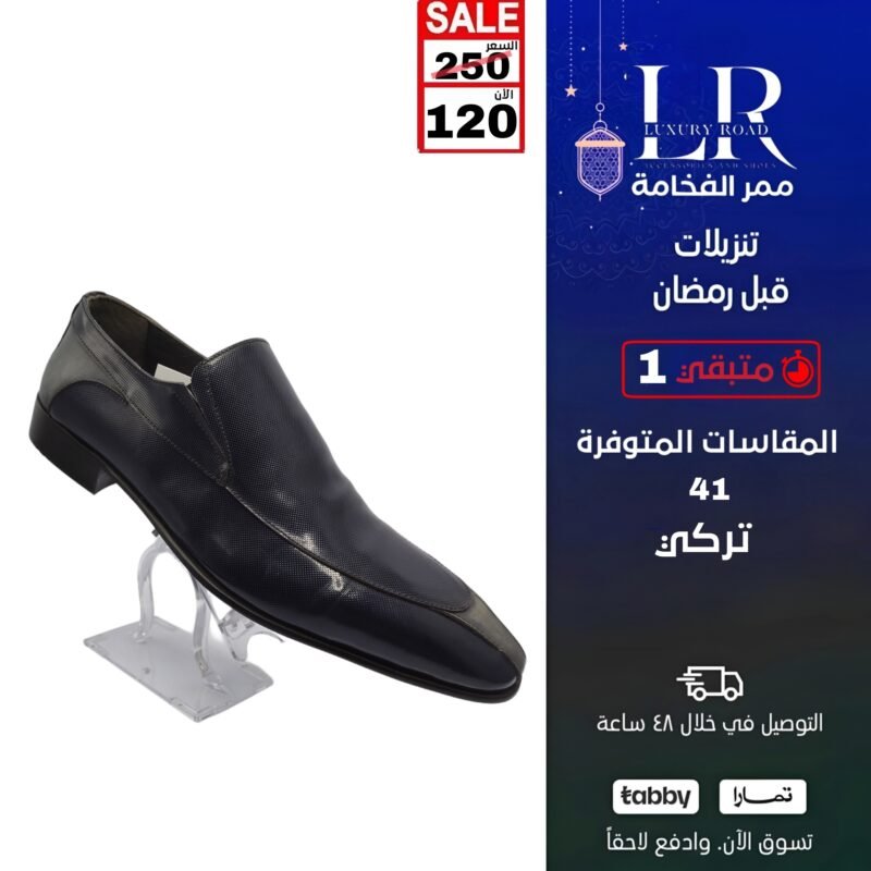 جزمة رسمي تركي رجالي كحلي غامق
