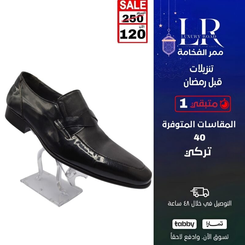 جزمة تركي رسمي اسود رجالي