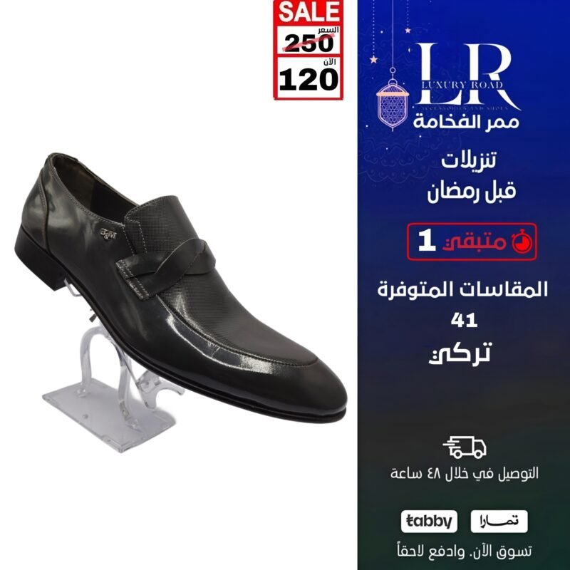 جزمة رسمي تركي اسود رجالي