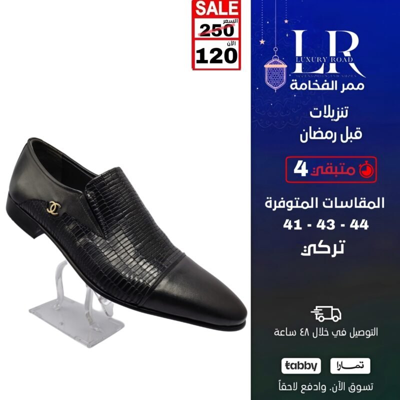 جزمة رسمي تركي رجالي اسودة