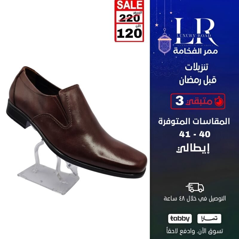 جزمة رسمي إيطالي بني غامق رجالي
