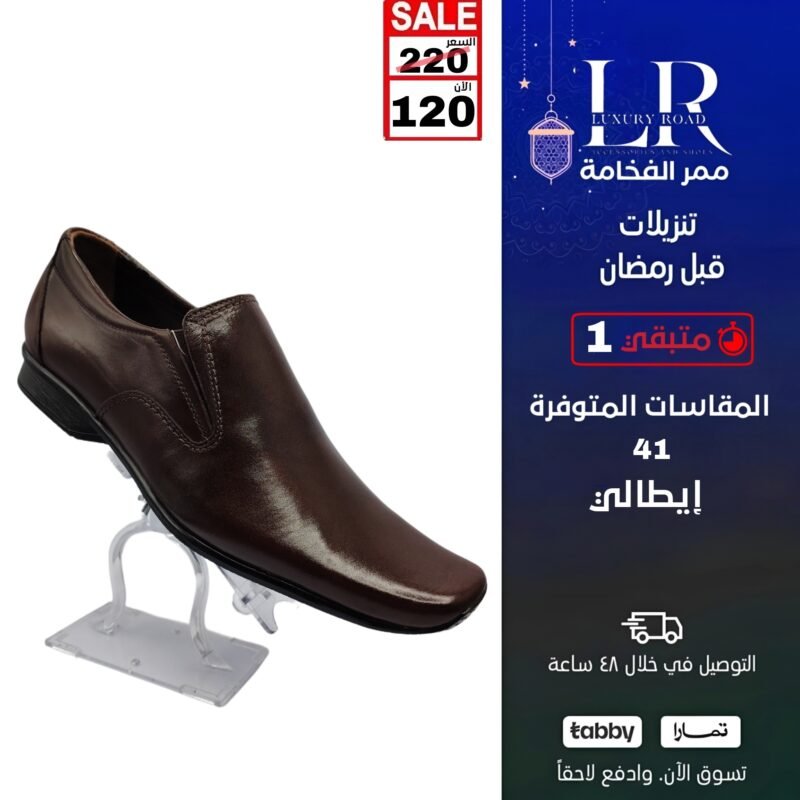 جزمة رسمي إيطالي سادة انيقة رجالي