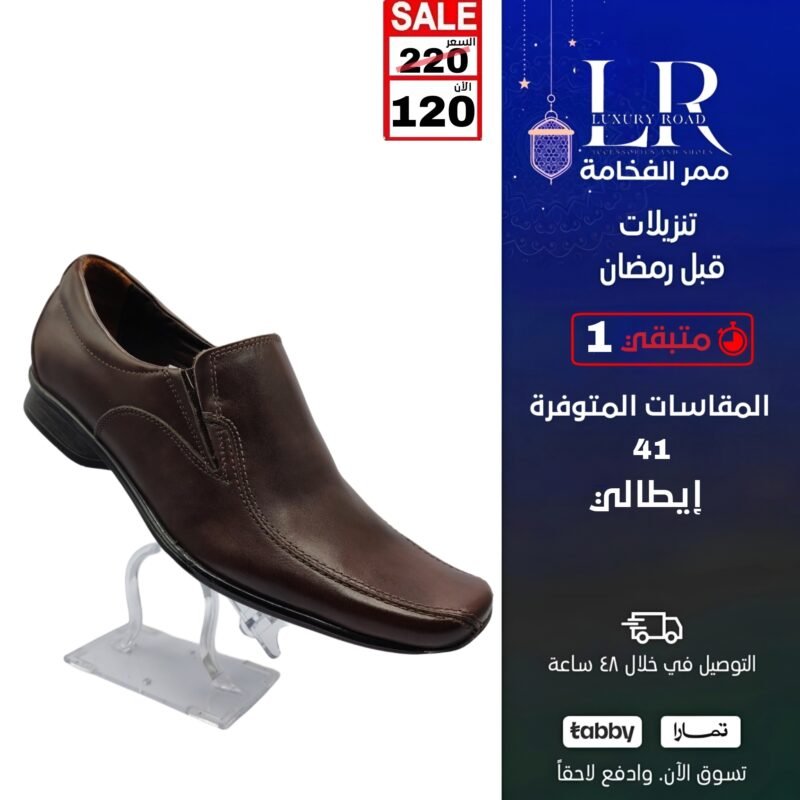 جزمة إيطالي رسمي رجالي