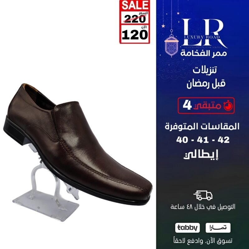 جزمة رسمي إيطالي رجالي بني حارق انيق وجذاب