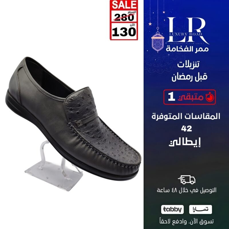 جزمة رسمي إيطالي رجالي