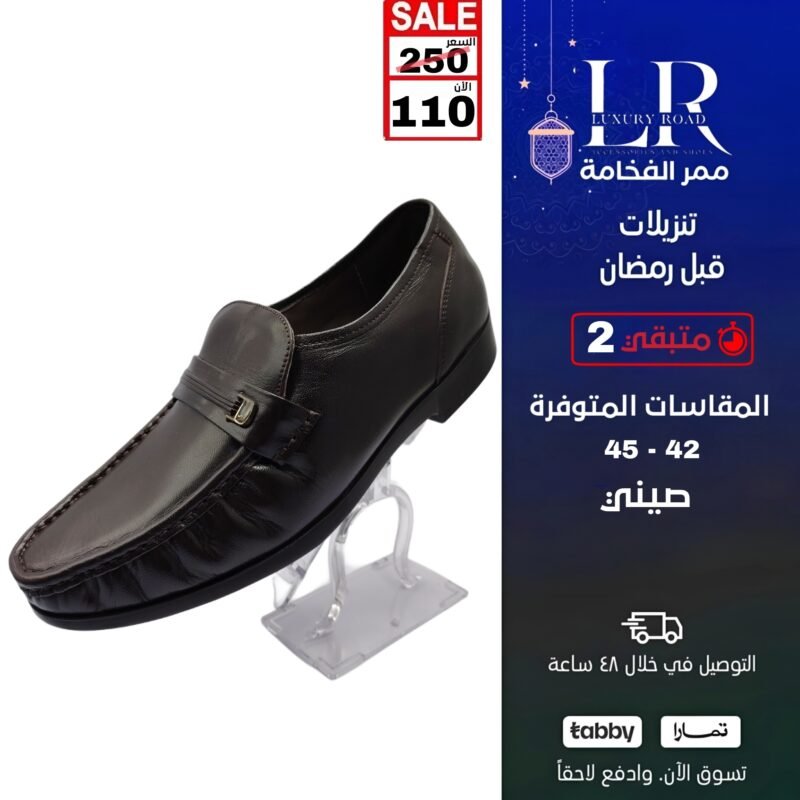 جزمة رسمي صيني سادة وانيقة رجالي