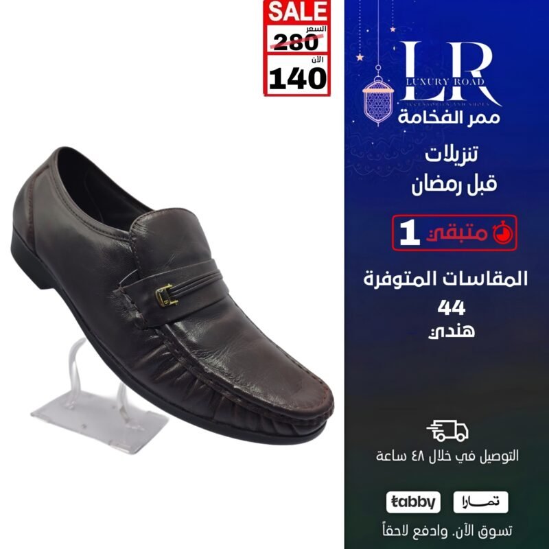 جزمة رسمي هندي رجالي