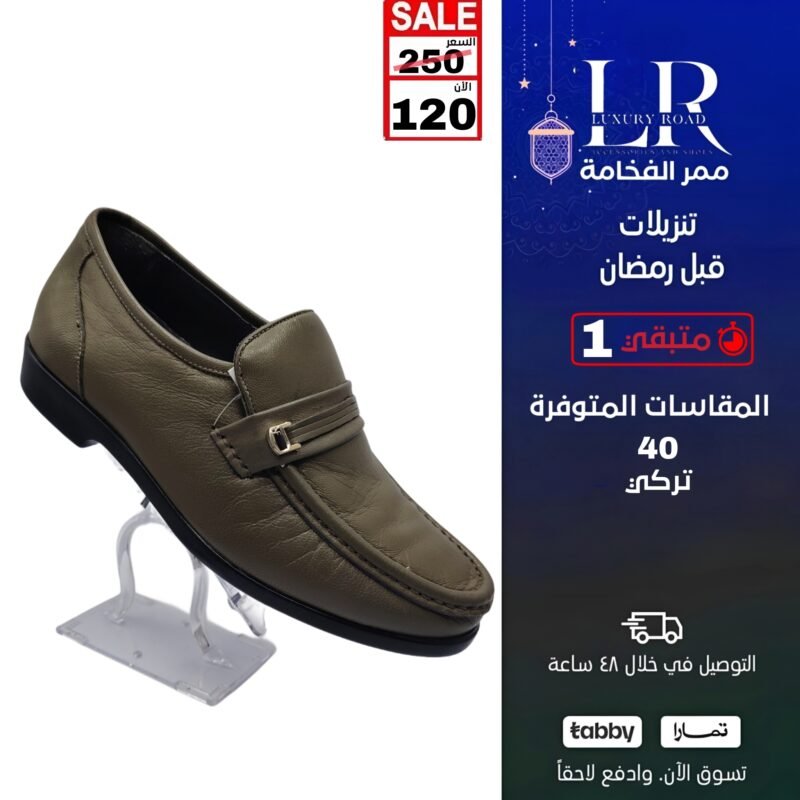 جزمة رسمي تركي رجالي لون زيتي