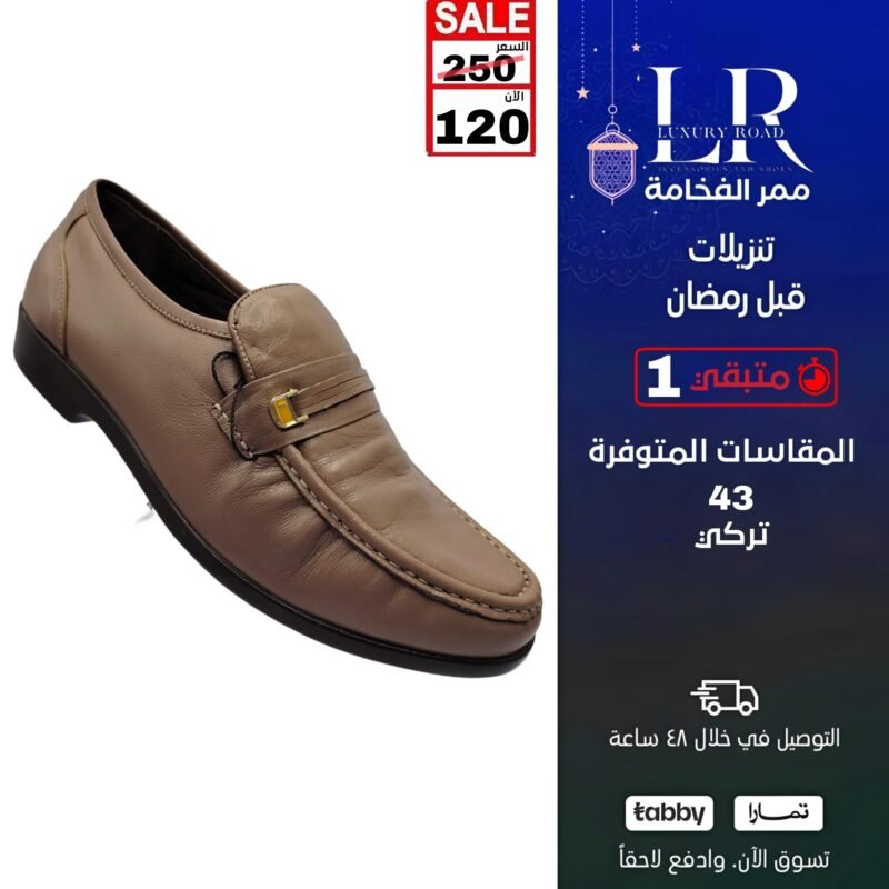 جزمة رسمي تركي رجالي بيج