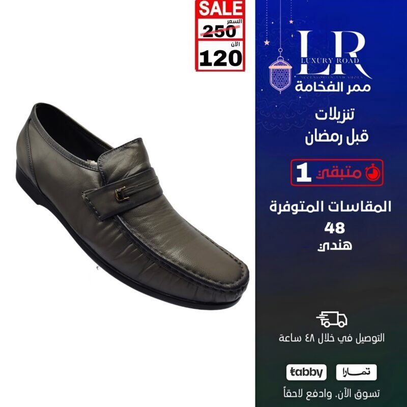 جزمة رجالي رسمي هندي لون زيتي
