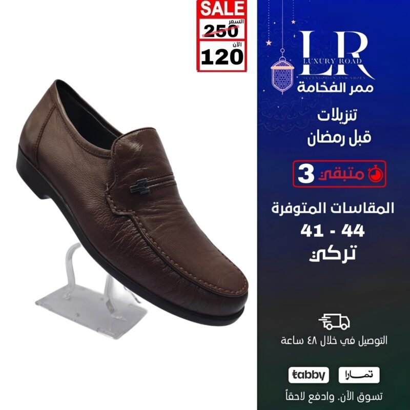 جزمة رسمي تركي رجالي