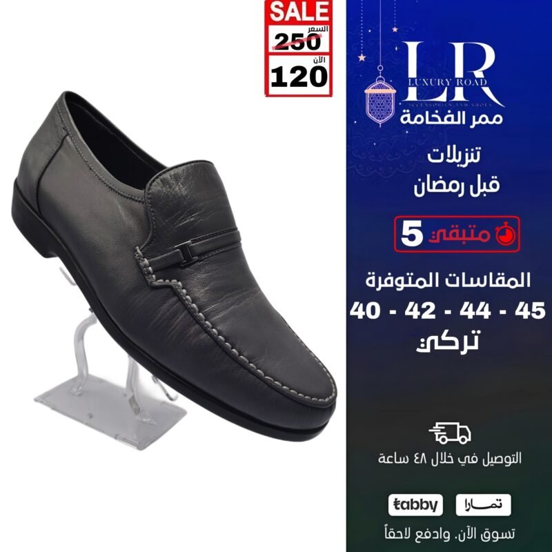 جزمة رسمي تركي رجالي