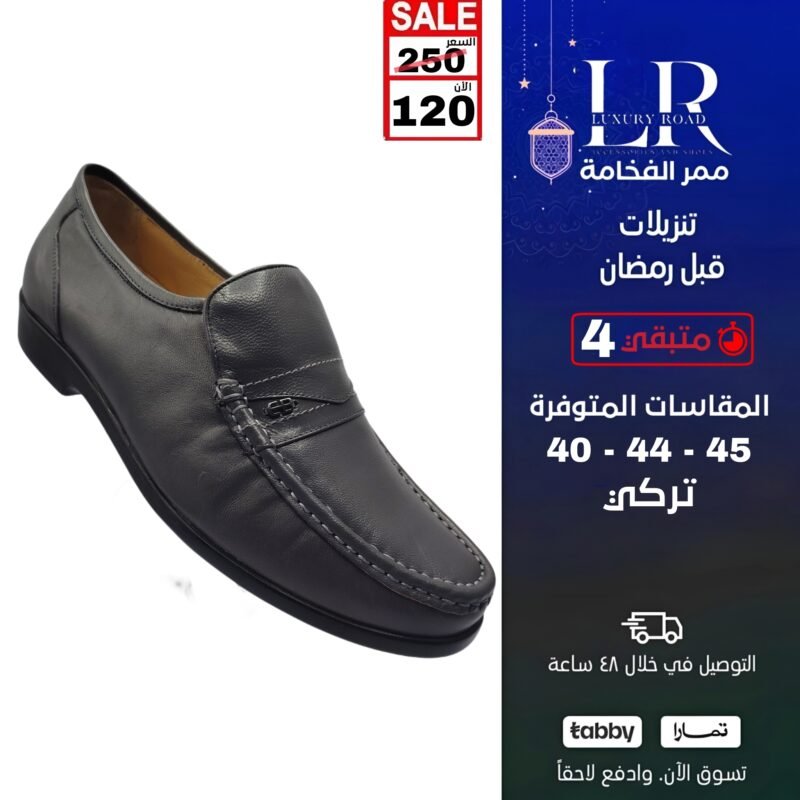 جزمة رسمي تركي رجالي