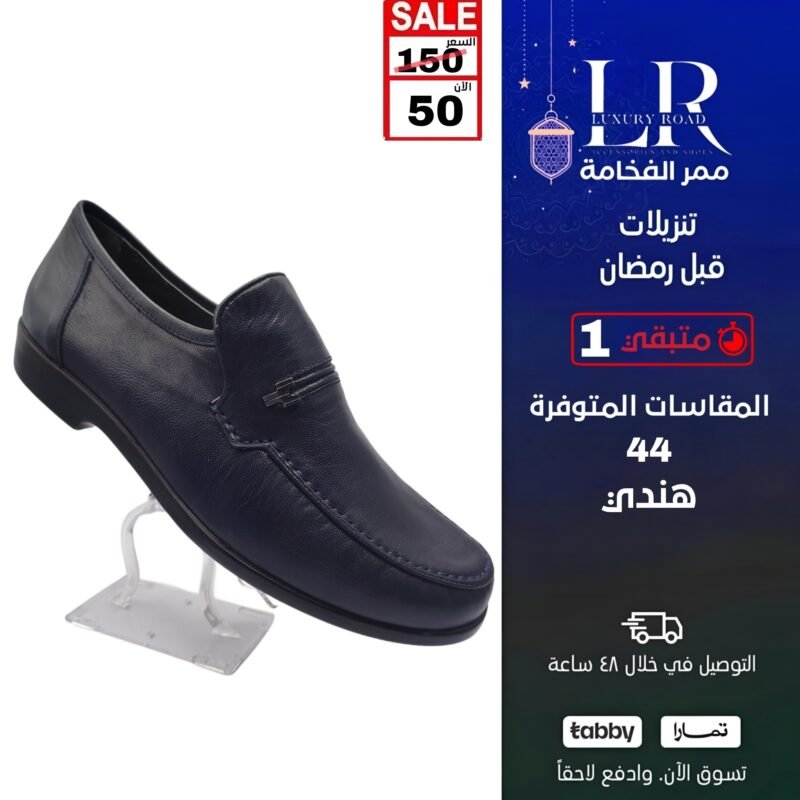 جزمة رسمي رجالي هندي