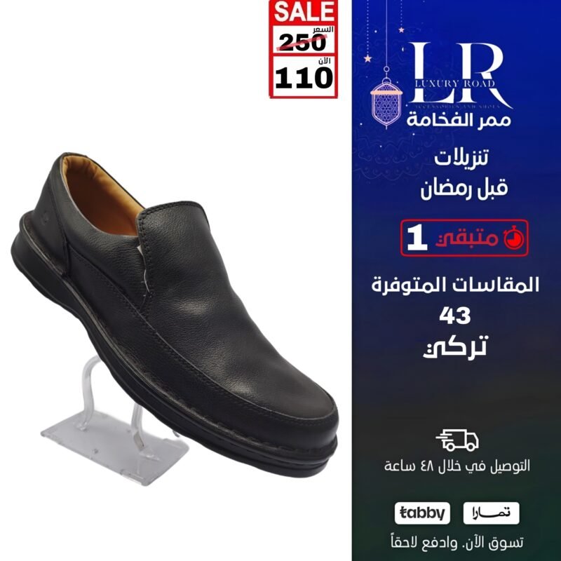 جزمة رسمي تركي رجالي مريحة