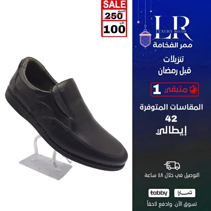 جزمة رسمي إيطالي رجالي اسود
