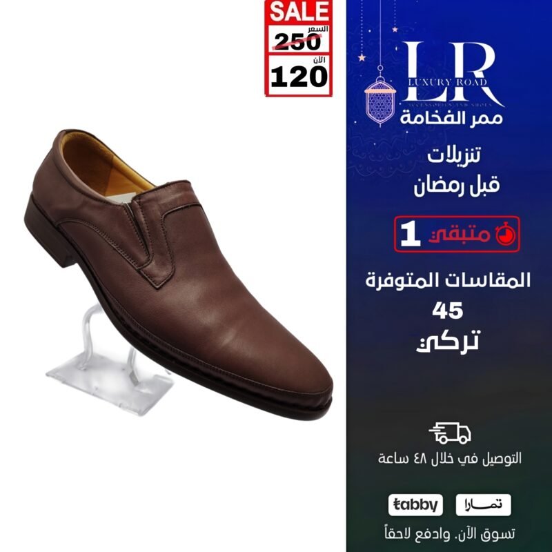 جزمة رسمي تركي رجالي