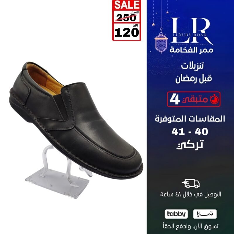 جزمة رسمي تركي رجالي اسود