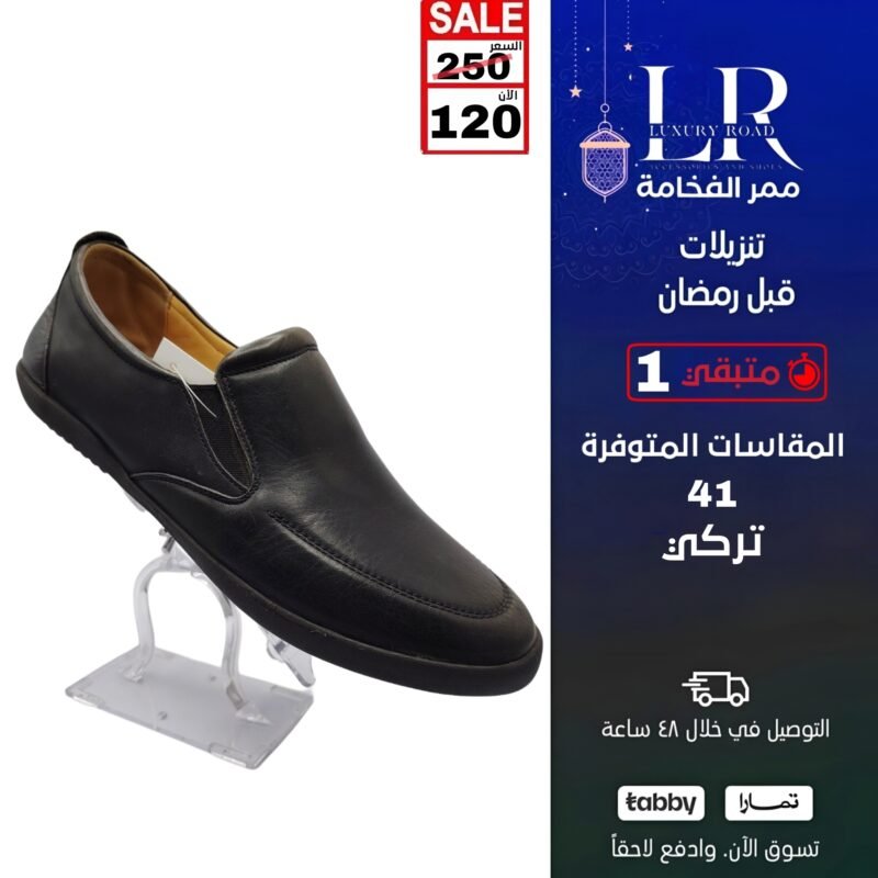جزمة رسمي تركي رجالي اسود