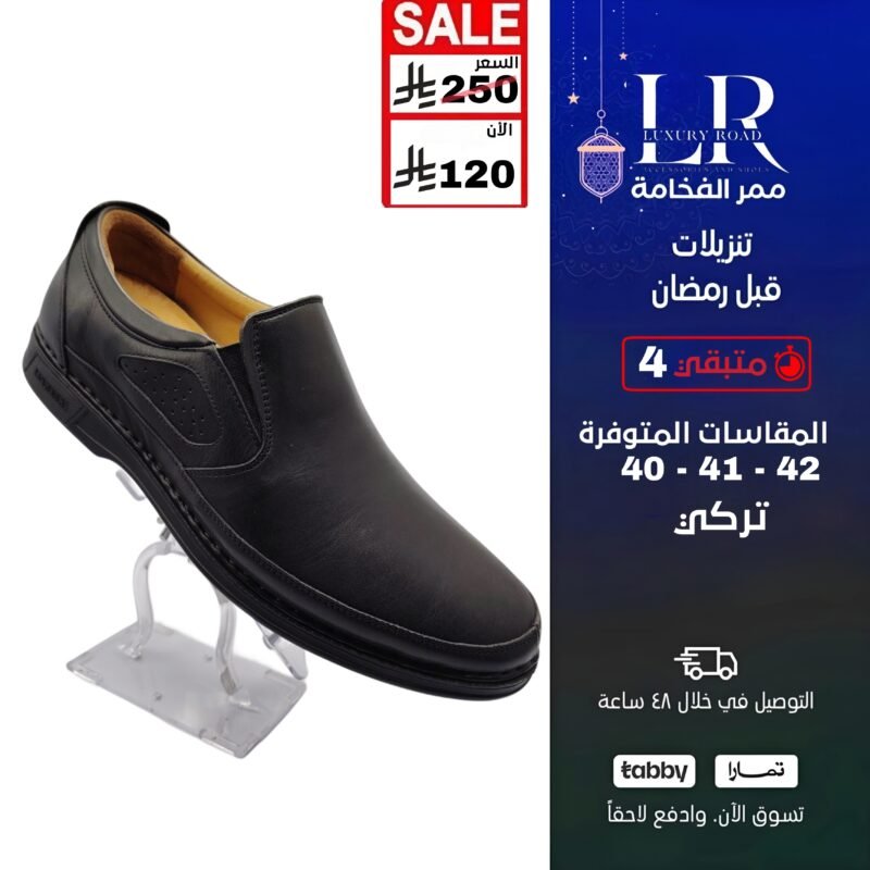 جزمة رسمي تركي رجالي اسود