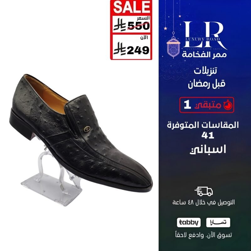 جزمة ماركة اسباني رجالي