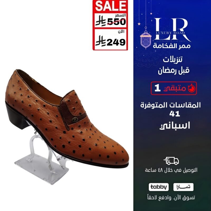 جزمة اسباني رجالي