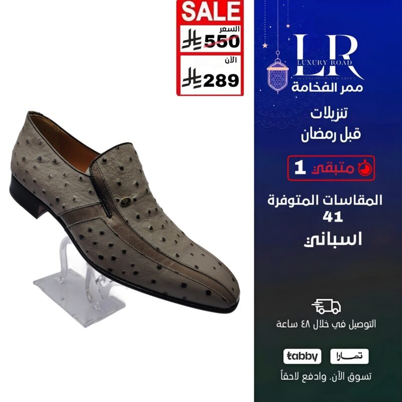 جزمة رسمي اسباني رجالي