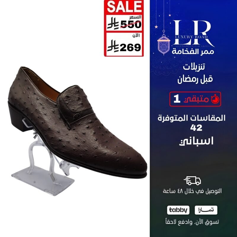 جزمة رسمي اسباني رجالي