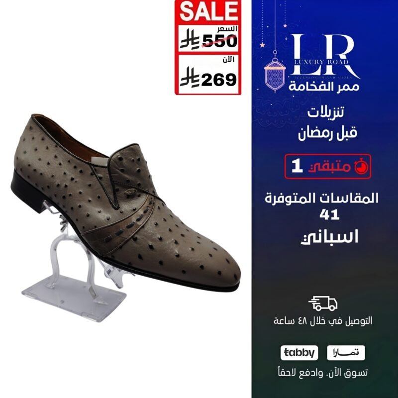 جزمة اسباني رجالي