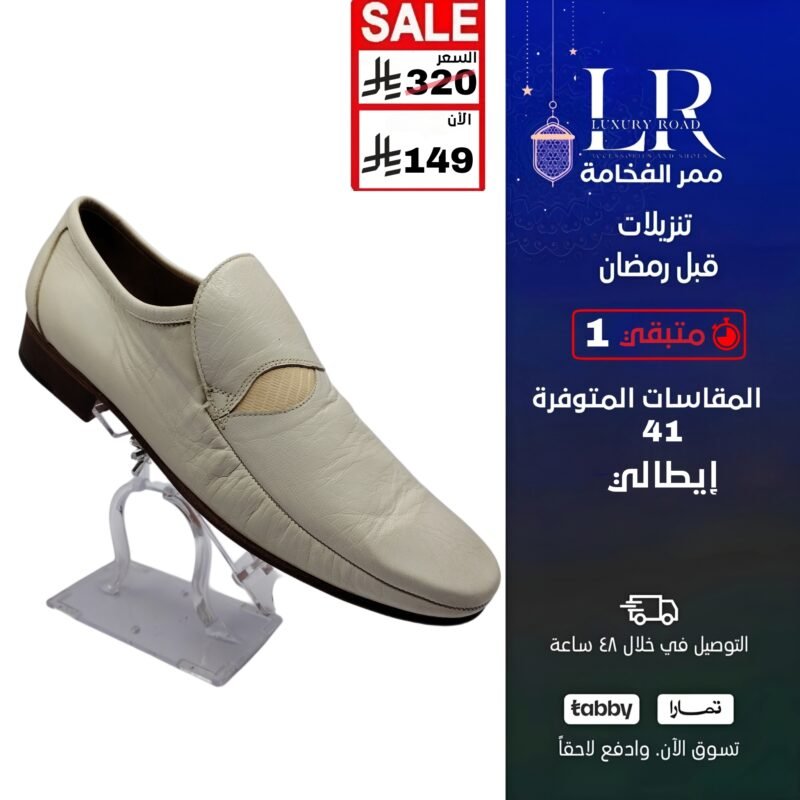 جزمة رسمي ايطالي رجالي