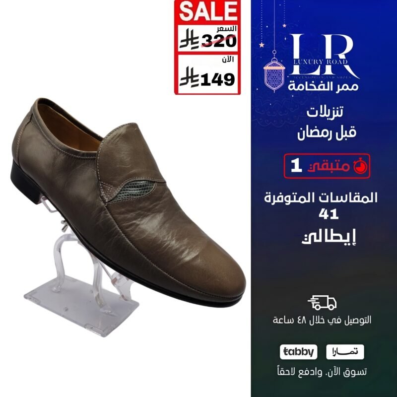 جزمة رسمي إيطاليرجالي