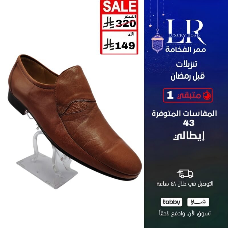 جزمة إيطالي رجالي لون عسلي