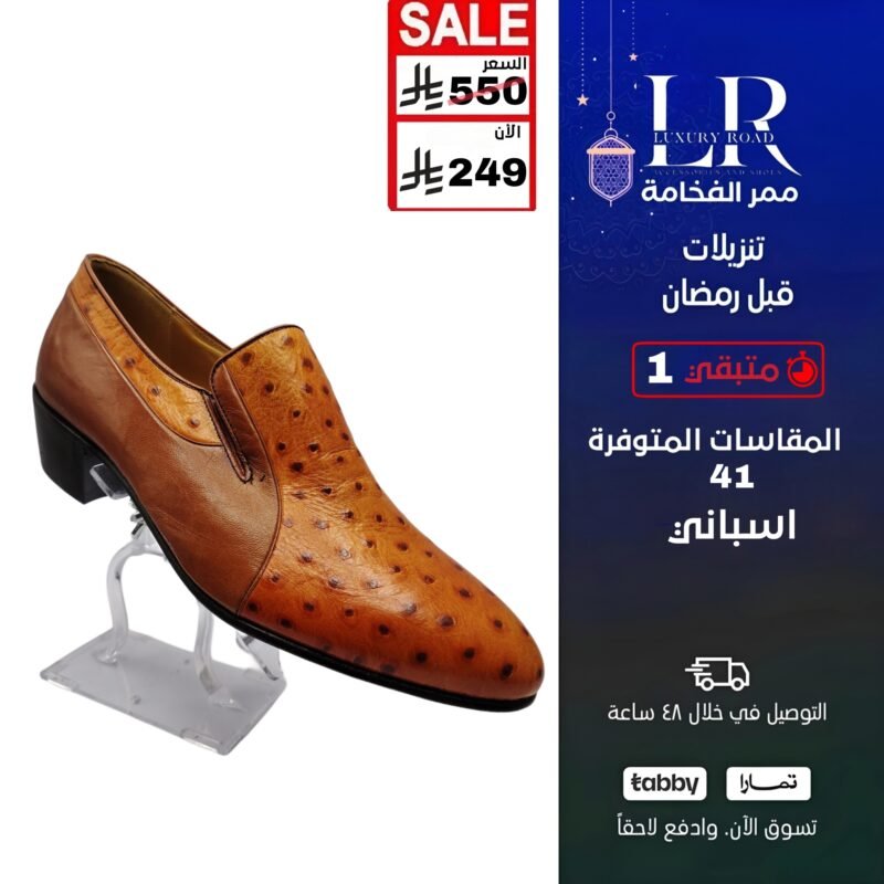 جزمة رسمي إيطالي رجالي