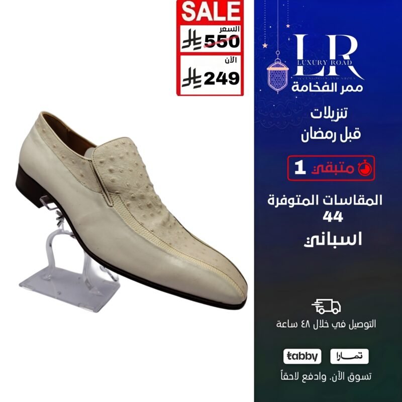 جزم رسمي إيطالي رجالي