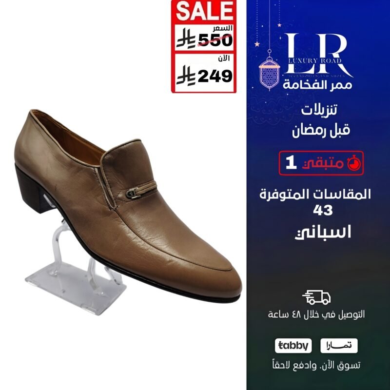 جزمة رسمي اسباني رجالي