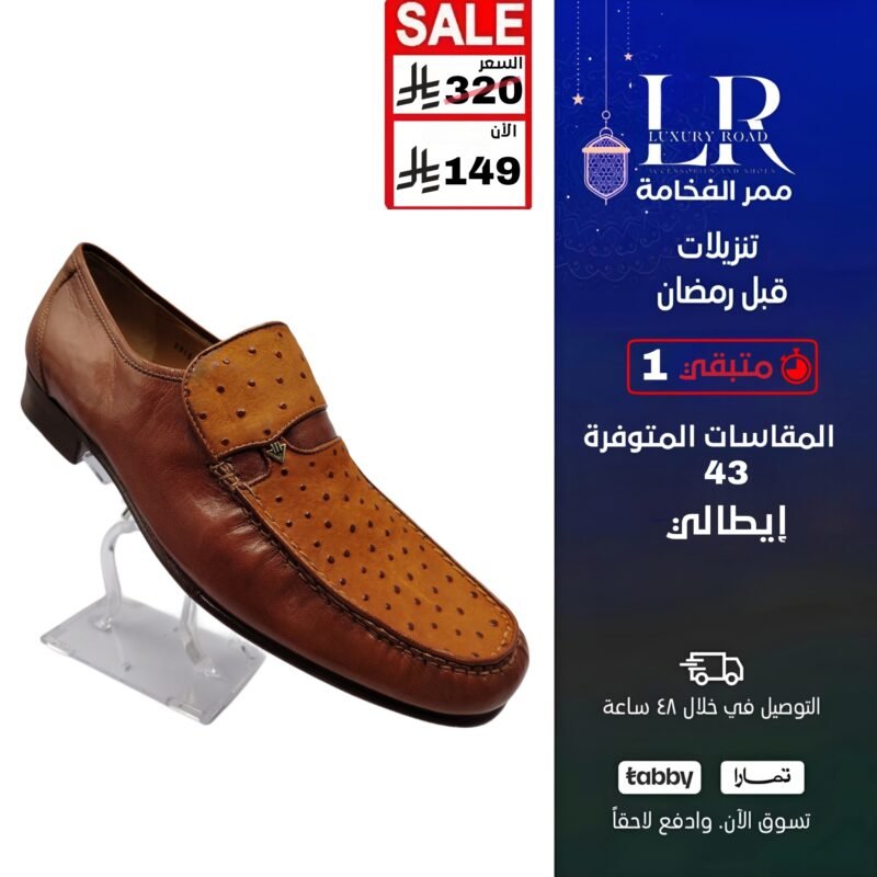 جزمة رسمي إيطالي رجالي