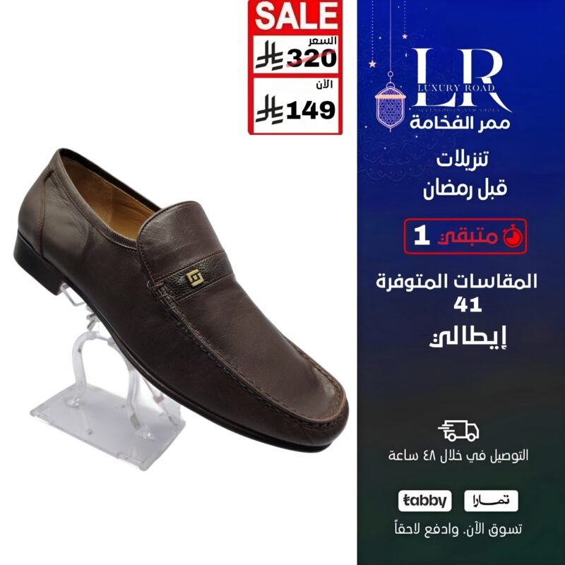 جزمة رسمي إيطالي رجالي