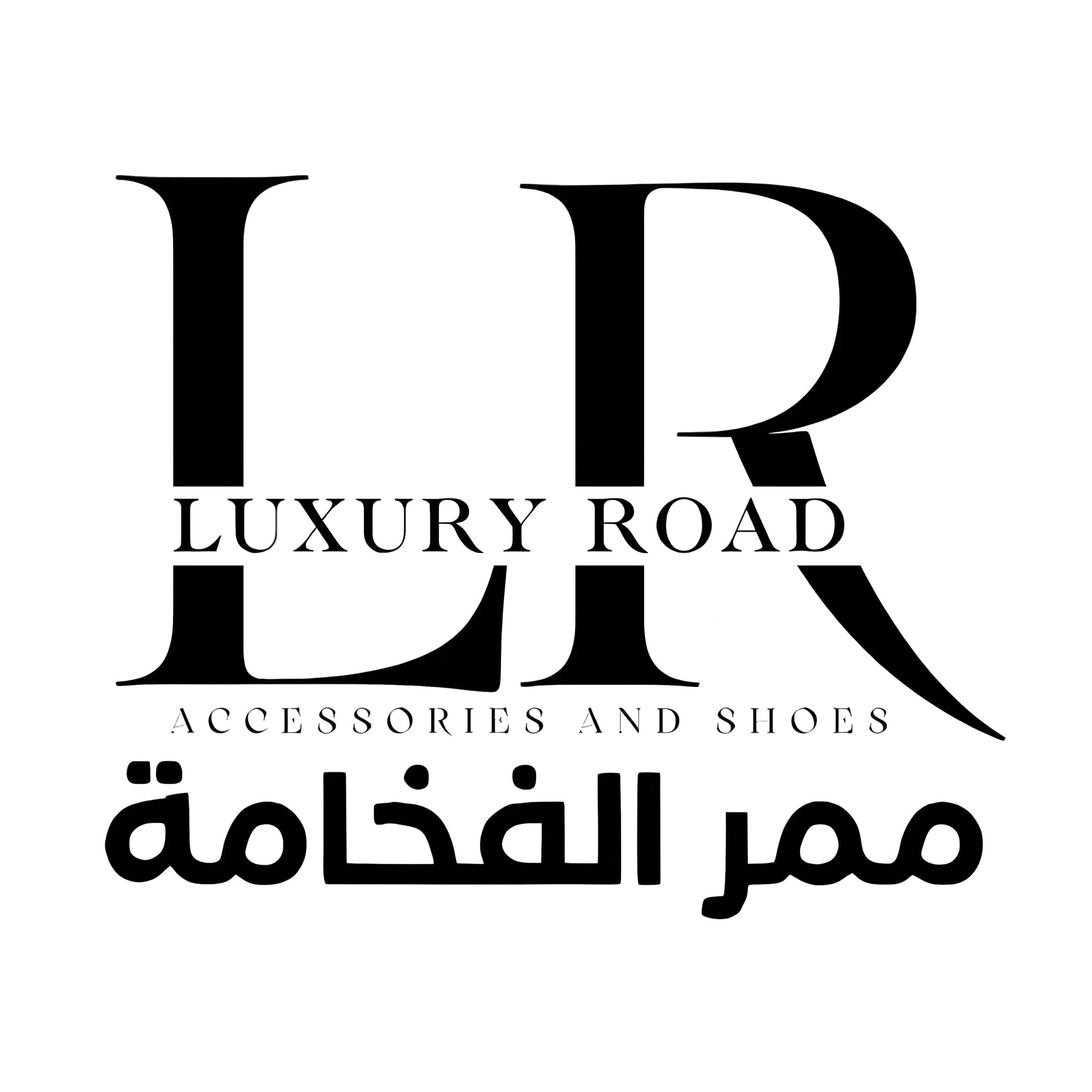 متجر ممر الفخامه